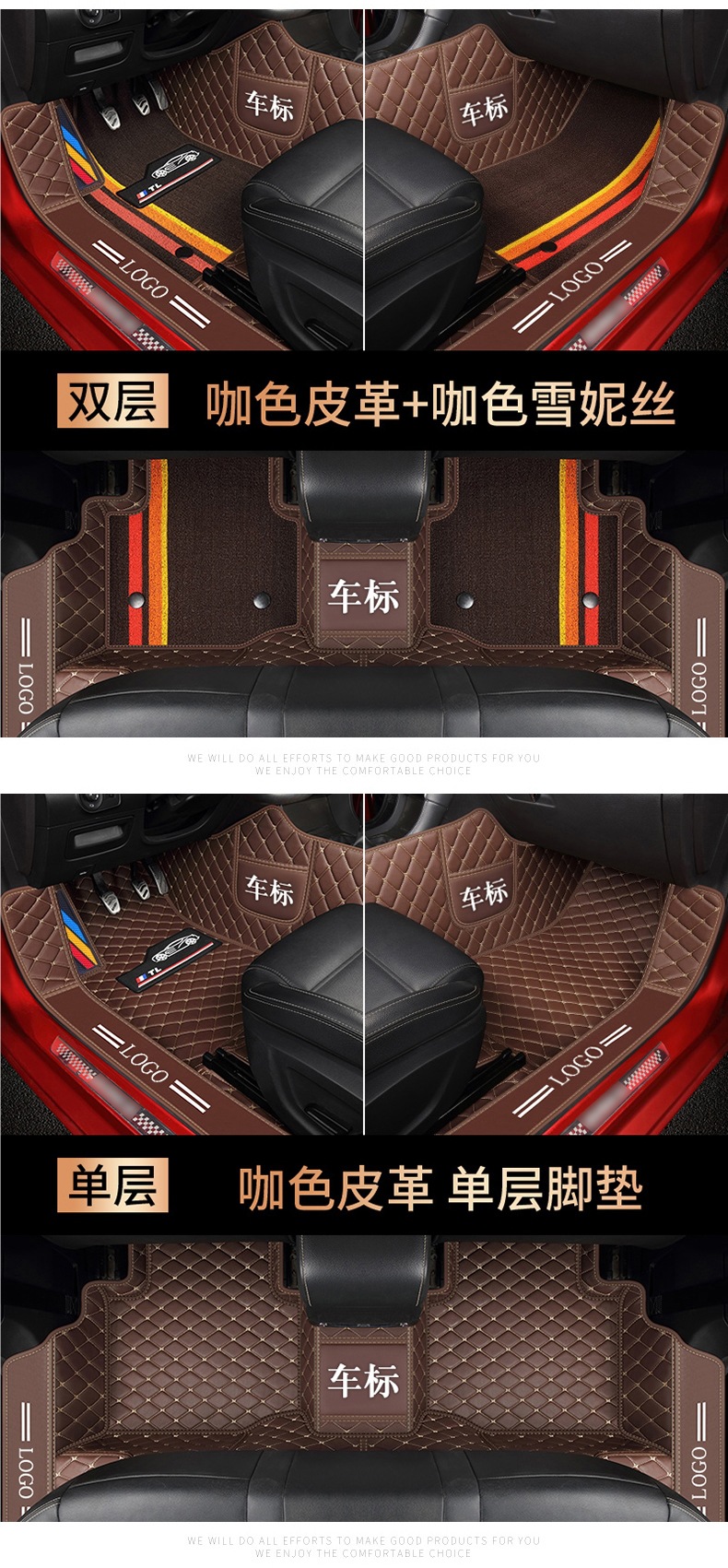 Car Floor Mats, Fully Enclosed Special Leather Double-Layer Xuesnis Foot Mats [Special Vehicles for Thousands of Models]