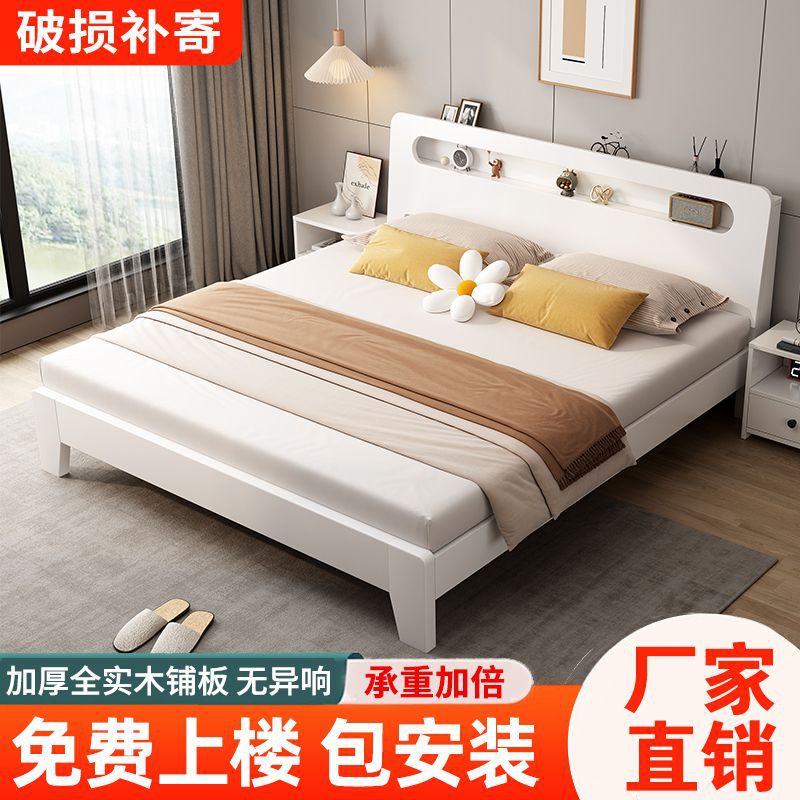 New Solid Wood Bed Cream Wind Bed 1.5 m Home Master Bedroom Big Bed 1.8m Single Double Bed Rental Room Special Price