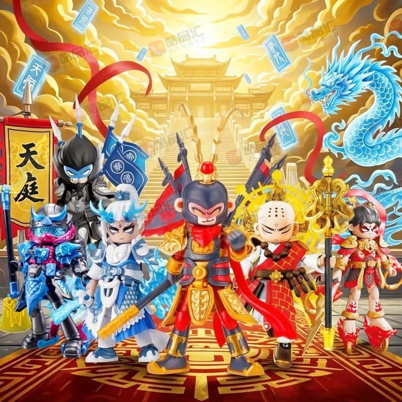 Bruco Building Blocks Hero Infinite Combat Suit-related Feather Zhao Yun Huang Zhong Six-ear Macaque Lu Bu Assembled Toy