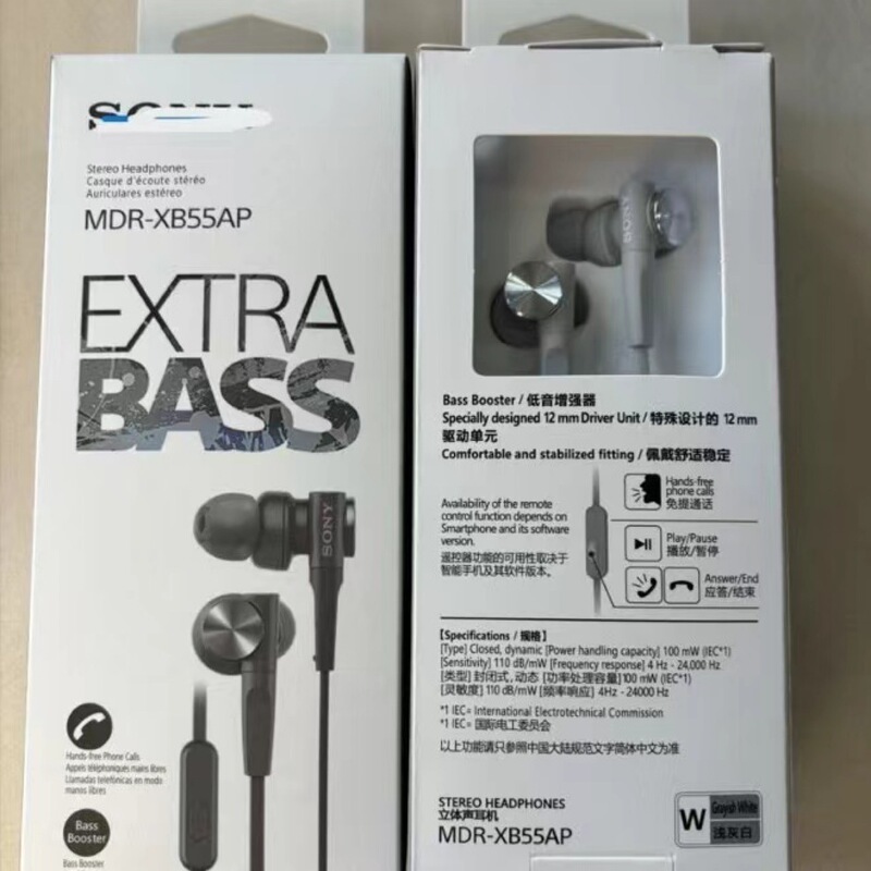 Suitable for MDR-XB55AP Subwoofer Stereo Wired Headphones Wire Controlled In-Ear Headset XB55AP