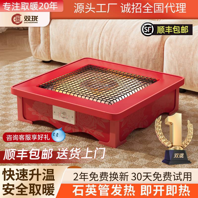 代发电火盆实木取暖器家用烤火箱烤火盆电火桶烤火炉湖南暖脚神器