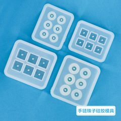 Diy水晶滴ゴムビーズシリコン金型穴付き手作りアクセサリーペンダント球体アイスアマゾン