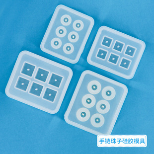 diy Crystal Drop Glue Beads Silicone Mold with Holes Handmade Jewelry Pendant Sphere Ice Grill Amazon