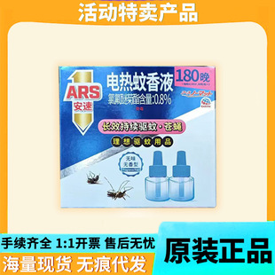 �����u)����늟�����Һ���b180��oζ�o��������Q�b�����҃��