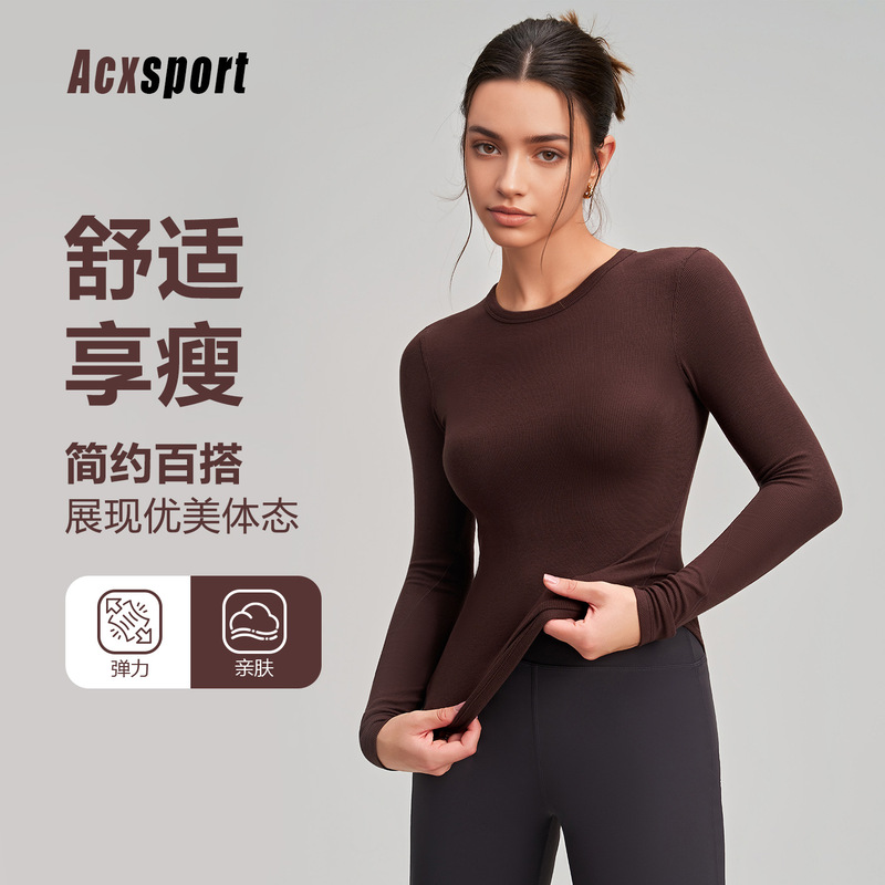 Round Neck Stretchy Yoga Clothes for Women, Long-Sleeved Fitness Tops, High-End Slim-Fitting Sportswear, Nude-Feeling Yoga Tops Round Neck Stretchy Yoga Clothes for Women, Long-Sleeved Fitness Tops, High-End Slim-Fitting Sportswear, Nude-Feeling Yoga Tops