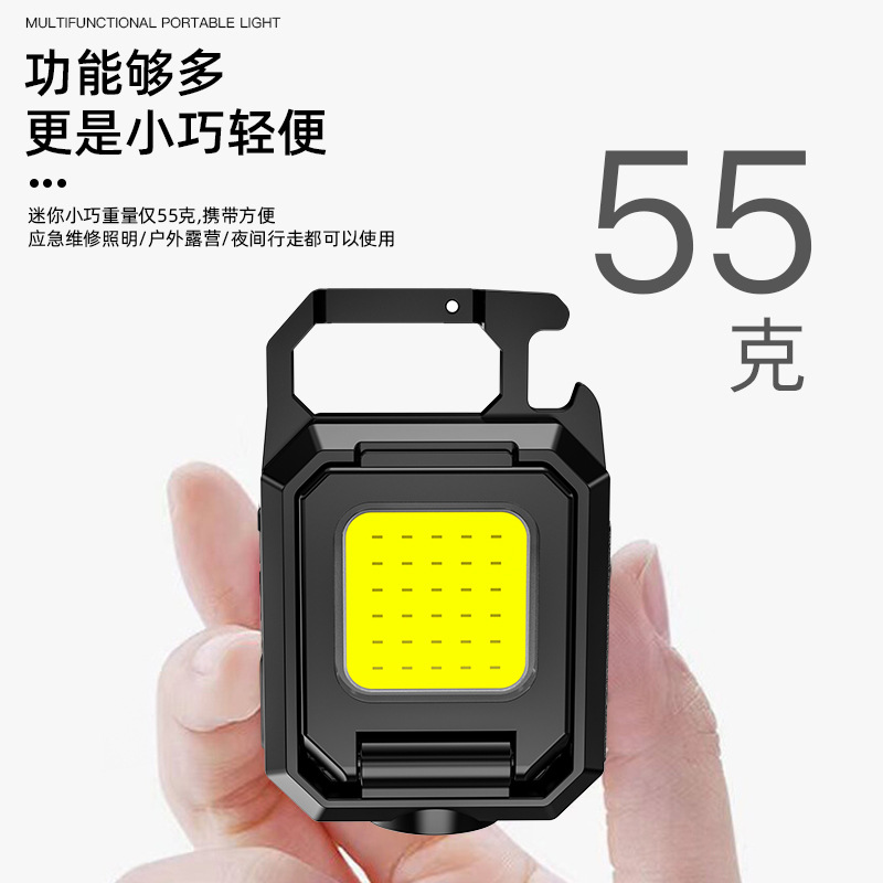 Nuevo llavero transfronterizo tipo de luz de carga de tipo c resaltar doble fuente de luz de emergencia mini llavero linterna de luz fuerte