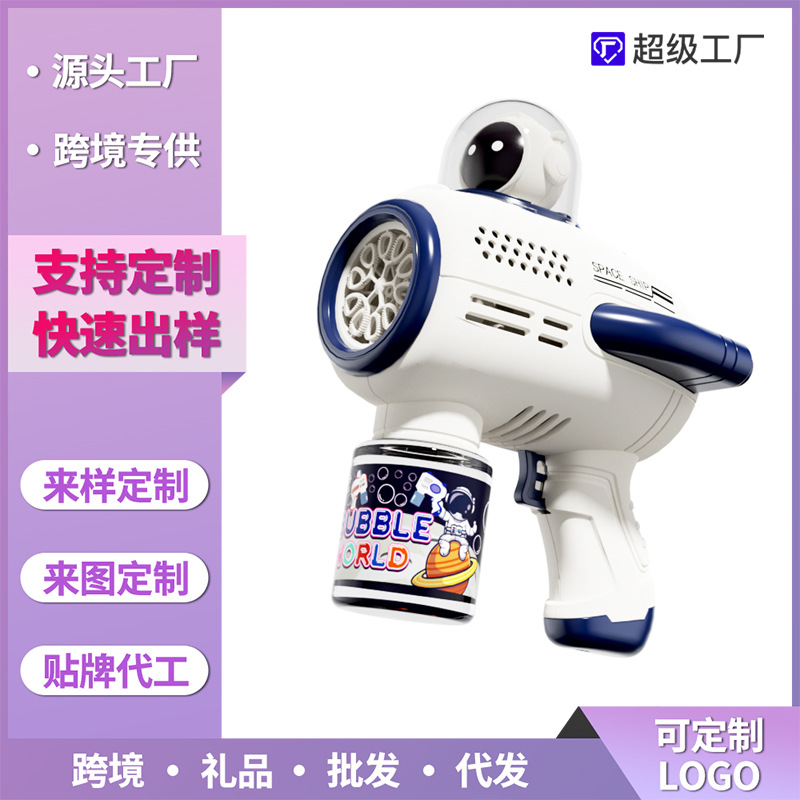 Máquina de burbujas de astronauta espacial personalizada, pistola de burbujas Gatling automática de mano, juguete eléctrico para niños de 10 agujeros image 1