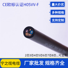 �����W����|H05VV-F��оܛ��| 6о1.0ƽ��ܛ��| �~о�Դ��