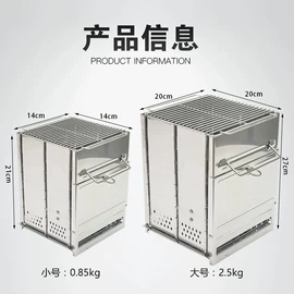 野餐炉具;花盆容器;户外炊具