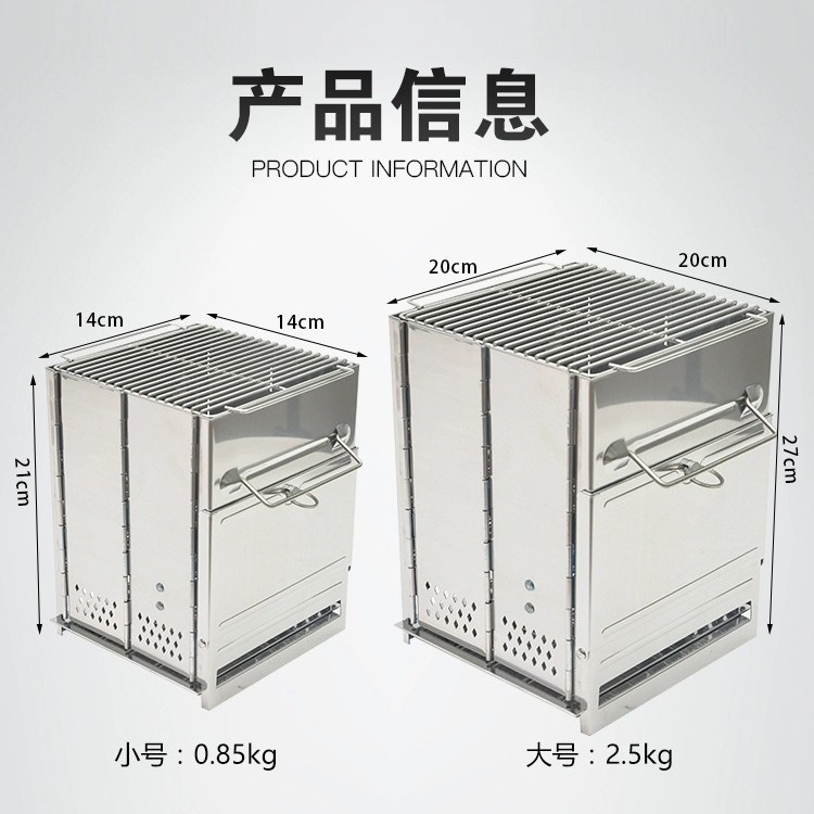 Convenient Stainless Steel Folding Portable Barbecue Grill Square Bbq Grill Large and Small Outdoor Camping Wood Stove