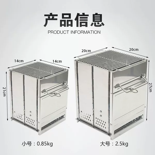 Convenient Stainless Steel Folding Portable Barbecue Grill Square Bbq Grill Large and Small Outdoor Camping Wood Stove