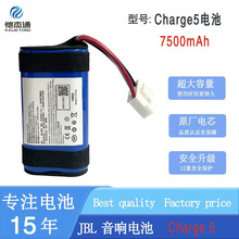 Charge5늳mJBL_5늳GSP-1S3P-CH4D 7500mah