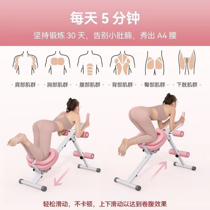家庭用健腹器怠け者腹取り器多機能巻き腹筋成形型ダイエット折り畳み美腰機|undefined