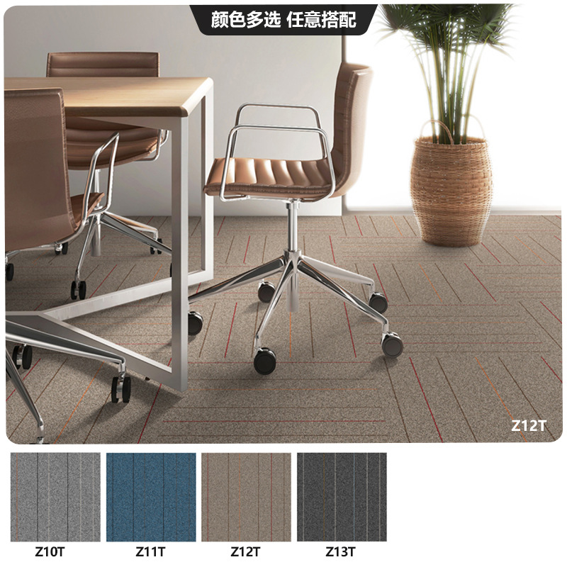 Alfombra gruesa para edificios de oficinas, revestimiento de suelo de cemento para grandes áreas, salas de conferencias, hoteles, alfombra comercial para áreas públicas