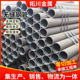 SA210C无缝钢管厂家直供内螺纹无缝管高压锅炉管