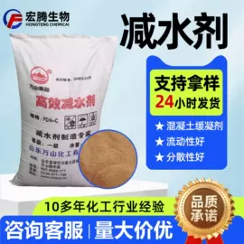 生物肥料;甜味剂;氯化物