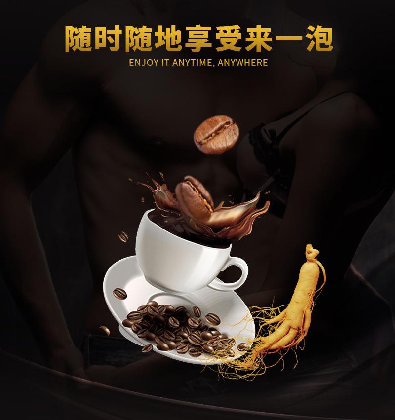 能量咖啡_07.jpg