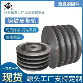 螺栓;螺母;带轮