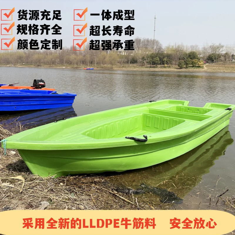 双层牛筋塑料船下网捕鱼船钓鱼船加宽加厚养殖船冲锋舟可挂外机