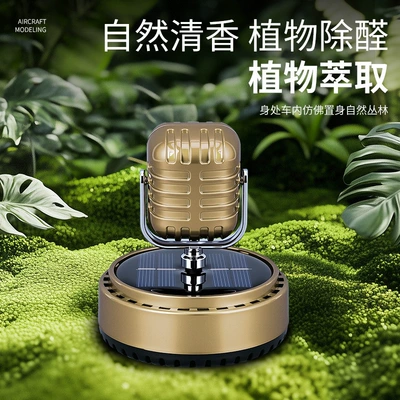 Car New Solar Rotating Perfplant seat