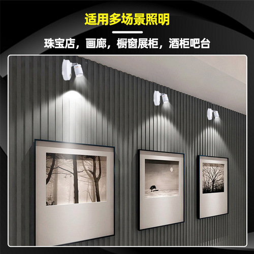 Cross-border LED projectors, home hanging pictures, clothing store display cabinets, charging remote, bright LED spotlights