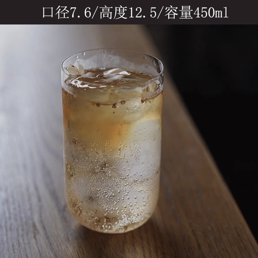 일본산 둥근 바닥 컵 450ml