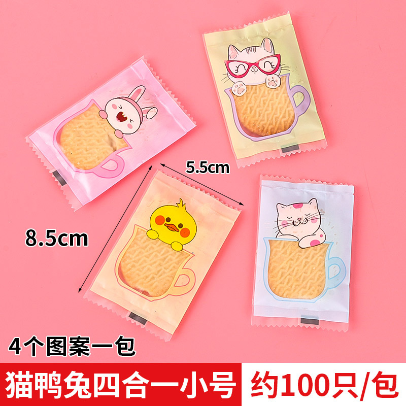 Año nuevo comida ziplock bolsa de dulces para hornear copo de nieve crujiente turrón galleta burro ocultar gelatina pastel bocadillo plástico sellado bolsillo