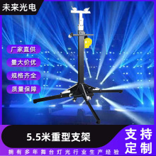 5.5米手摇灯架可升降演出灯光支架 重型舞台闪光灯观众灯铝支架