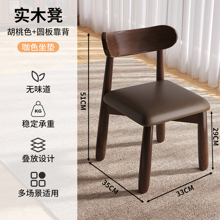 【월넛 컬러⭐브라운 시트쿠션] 원형 등받이 - 전체 패키지 배송 - 방문 배송