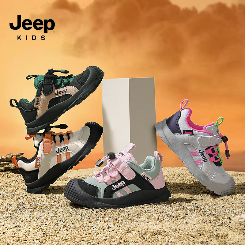 Jeep儿童童鞋2025新款轻便软底女童跑步鞋秋季运动鞋男童防滑鞋子|undefined