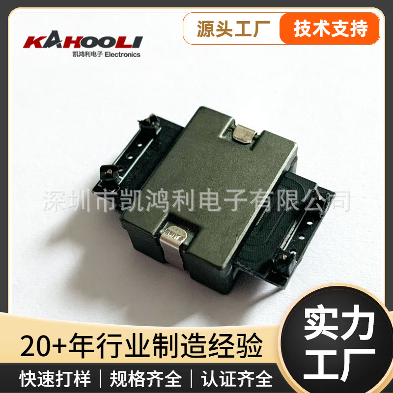 EIW22多层平面变压器器件小尺寸PCB驱动平面变压器载小体积大功率