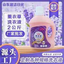 ���S޹�²�ϴ��Һ2kg3kg���l2����3�����ͥ�������坍�o����현�