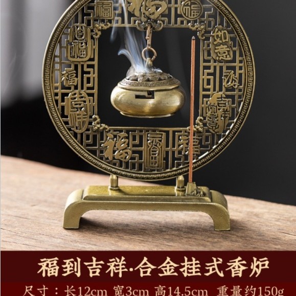 파프 행잉 스토브