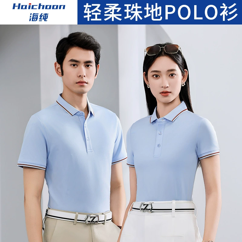 Высококачественная быстросохнущая рубашка ПОЛО по индивидуальному заказу, корпоративная командная выставочная культурная рубашка, рабочая одежда, футболка с короткими рукавами и лацканами с логотипом