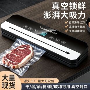 �羳ȫ�Ԅ���շ�ڙC����ʳ�ı��rʳƷ���b�C�����ܷ�C�ܷ�C��