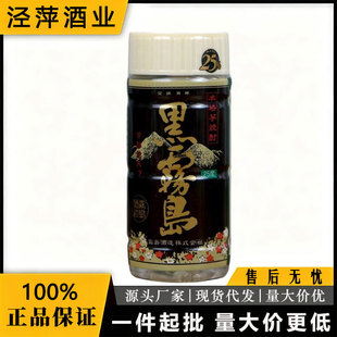 �ձ����F�u����������200ml��y�b��ʽ��˾���r���25��Сƿ��