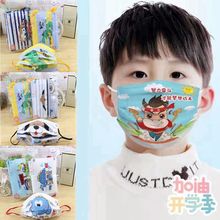 乐岩儿童卡通一次性口罩水次布印花一包十片三层无纺布熔喷布民用