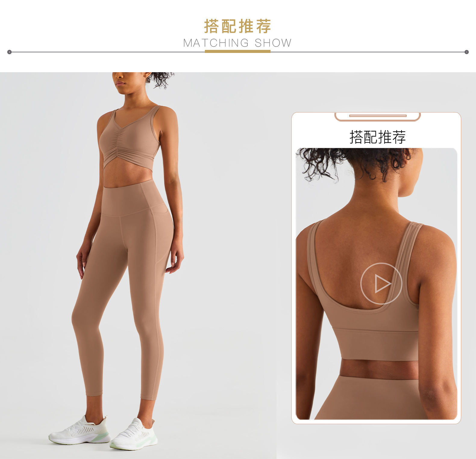 搭配推荐.jpg