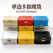 翻盖式单扣马口铁盒太妃糖雪花酥饼干包装盒小物件礼品收纳礼盒