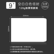 �հןo�ְ�ɫ9̖120g�p�z���ŷ��ļ��������Ӻ������ŷ��ż�ӡˢ