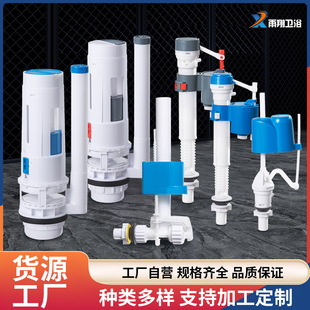 �RͰˮ�����ͨ�ÿ��{���Mˮ�yˮ����ˮ�y���o��ʽ������������b