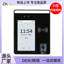 ZKTecoػƼɷ޹˾xface500ĘReڙCָy沿T