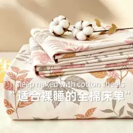 四件套;纤维被;夏凉被