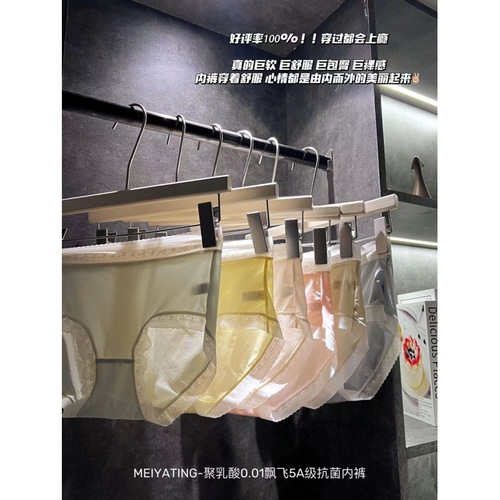 Ashima's new polylactic acid seamless breathable fresh color comfortable ultra-thin women's briefs gift box packaging