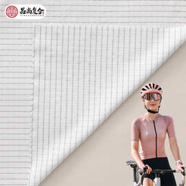 运动手套镀银洞洞四面弹面料 轻薄舒适吸湿速干骑行跑步服装面料