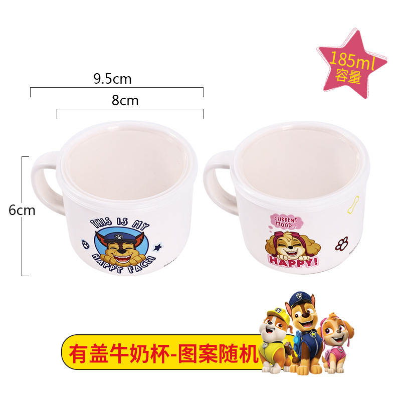 우유컵 머리 모양