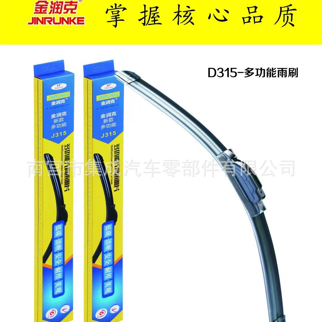 Подходит для щеток стеклоочистителя Michelin, универсальных автомобильных щеток стеклоочистителя Volkswagen, оригинальных трехступенчатых щеток стеклоочистителя.