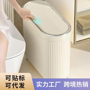 Toilet Trash Bin Household New Toilet Bathroom Toilet Lid Light Luxury Gap Trash Bin Trash Bin Trash Bin