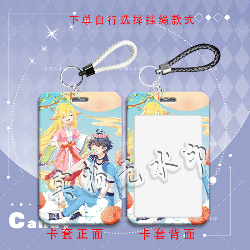 狐妖小红娘苏苏周边卡套学生滑盖饭卡公交卡水卡门禁卡校园卡卡套|undefined