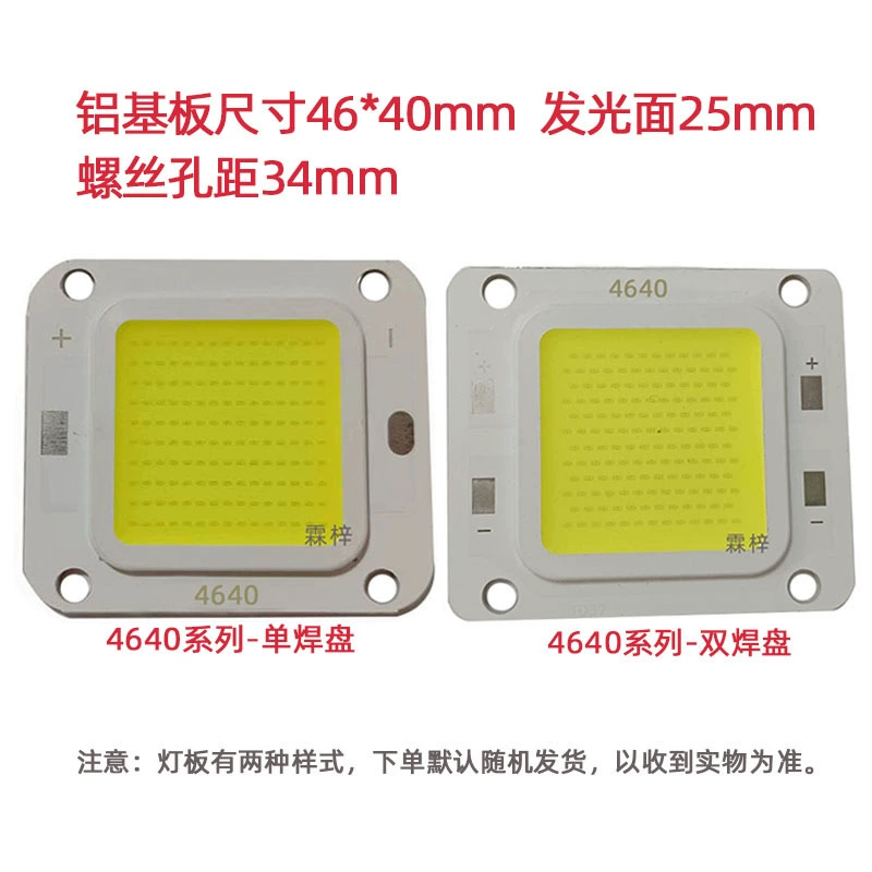 Built-in LED spotlight, 3v, 12v, 30W, 50W